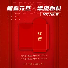 采集图片