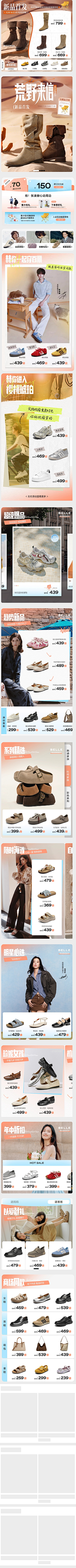 Tender7采集到无线