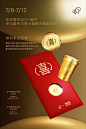 喜茶x周大福
