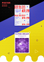排版作品 2015-2016-VI/CI-平面设计-作品-学汇网