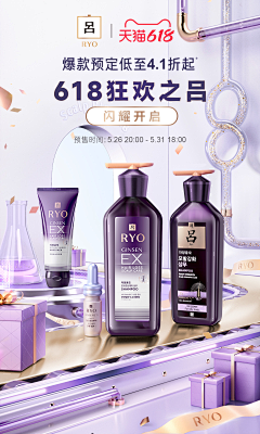 GMefN7Bb采集到电商首页