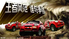 汽车 海报 桌面壁纸 长城哈弗 车