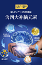 神经酸记忆力补脑增强学生金枫露元宝枫籽油官方旗舰店非美国进口-tmall.com天猫