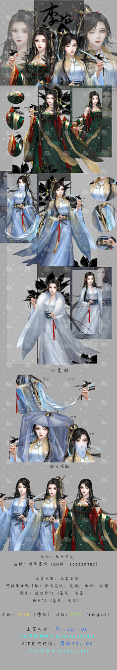 立绘—古-花瓣网|陪你做生活的设计师 | 247703029g01kf550xj9obt0100qlm0ddl730b
