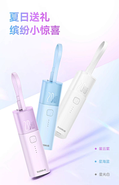 ZO423采集到充电头参考图