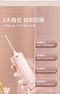 美的洗牙器冲牙器便携家用正畸专用口腔洁牙齿清洗神器电动水牙线-tmall.com天猫