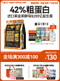 毛星球双11主图