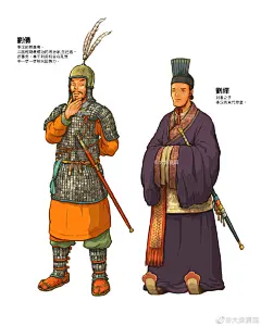 画作.三国时代人物插图系列(一)

大家好! 这是我最近在历史杂志《 歴史探訪 》上发表的一系列三国人物插图。这个插图系列主要是介绍三国时代的特种兵，还有介绍几位比较有名的武将，以及一些小人物。图里已包含这些特种兵的简单介绍，武将的话我就不多加注释了，因为大家也许对这些人物已经非常的熟悉 ​​​​...展开全文c