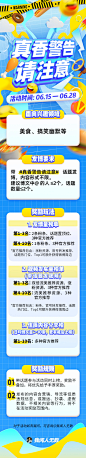 #真香警告请注意#！快来和@我阅人无数 分享你的“真香”瞬间吧~
丰厚奖励等你拿
【活动时间】6月15日—6月28日
【发博要求】带#真香警告请注意# 发博，内容形式不限。
戳下方活动长图↓，一秒get活动玩法及奖励规则吧~ ​​​​