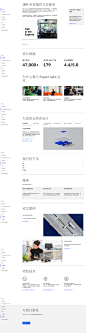 IBM Technology Expert Labs - IBM技术专家实验室