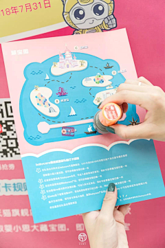 马佳mika采集到打卡