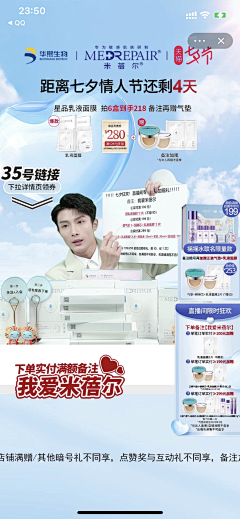 子涵很暴躁采集到喷雾