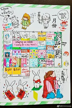 【Per's 月历2018】自己返图！
1月见底，你的小Per月历，用了嘛？( ´▽` )ﾉ

本子： Per's 月历2018 （已售罄）
贴纸：@Yii习惯性作死 好久好久以前的贴纸（小铅笔小饭团啥的那个）
          和自己的贴纸“吃吃吃饭”、“冬天”系列等
粉色点点那是：miniso的胶带纸...展开全文c