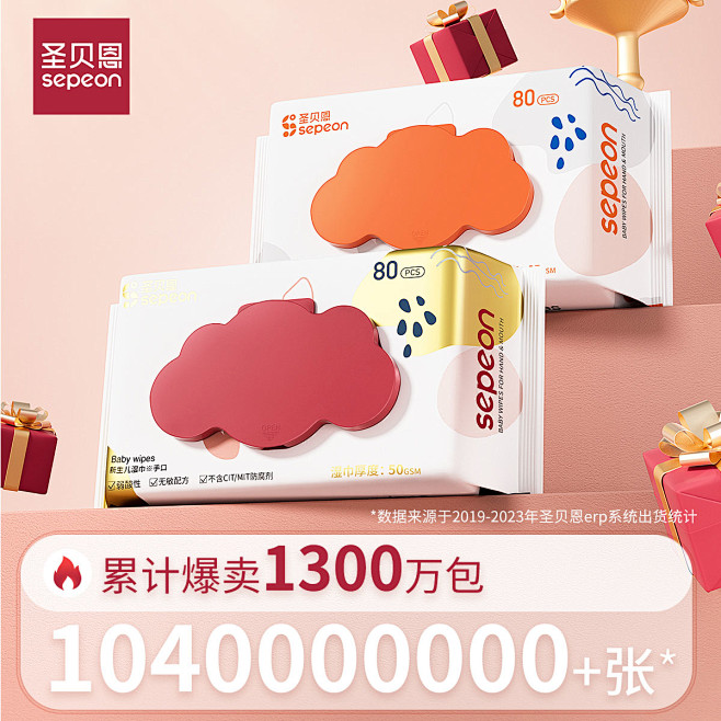 1200主图 (7)
