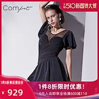 安莉芳旗下Comfit新款连体泳衣黑色性感显瘦A字裙摆泳装CS00003-tmall.com天猫