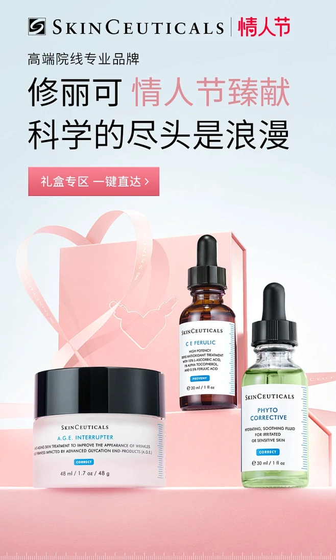 修丽可官方旗舰店-花瓣网
