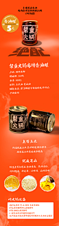 帮重火锅专用香油 芝麻油 香油 火锅香油 火锅油碟80ML-淘宝网