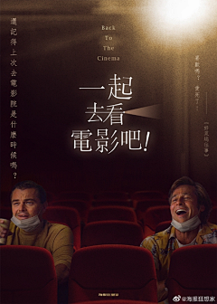 ″束采集到海报设计