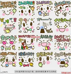 line贴图表情包粉彩色装饰字母贴纸2 Pastelcolored de