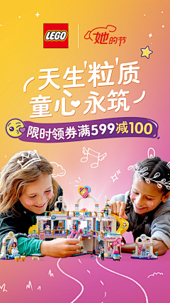 闫哒哒采集到乐高