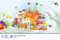 统一牛奶果汁饮料全家福海报设计psd素材下载统一牛奶果汁饮料全家福海报设计psd素材下载 鲜橙多 果料橙 特仑苏 真果粒 大果粒 营养快线 果粒奶优 优酸乳 草莓 青柠檬 葡萄 西瓜 苹果 牛奶海报设计 牛奶海报素材 牛奶 牛奶广告 牛奶创意海报 饮料广告设计 创意广告 统一广告设计 海报设计 psdnxmcyuw53z3