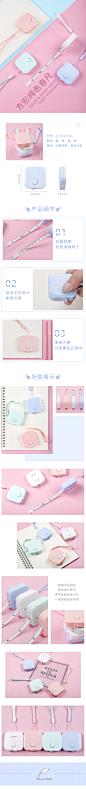 文具-迷你卷尺