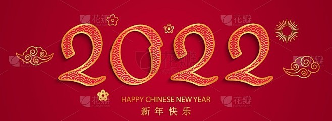 RED2022china