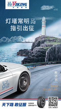 Jc宋采集到海报设计