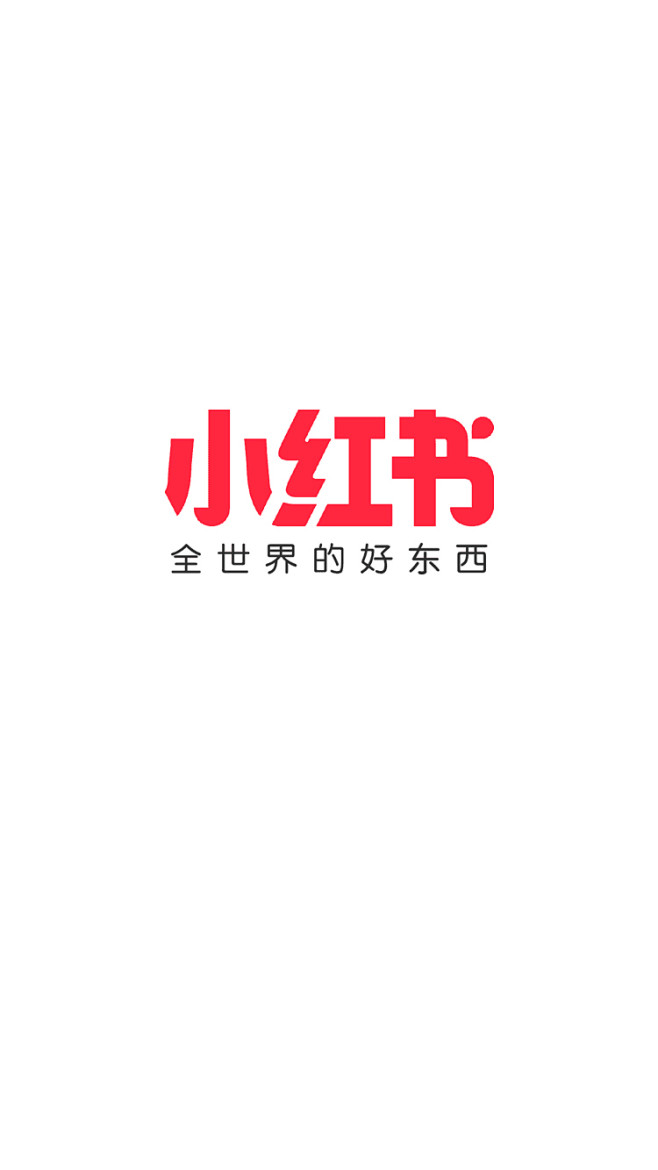 小红书 【启动页】@ANNRAY!
