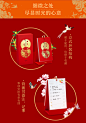 有礼有节2020传家时光周历创意文艺古风中国风台历简约桌面办公桌备忘录可记事工作商务日程周计划鼠年-tmall.com天猫