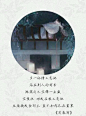 【霜盏】古风歌词与古风图片的相遇，你会喜欢吗？_古风图片吧_百度贴吧