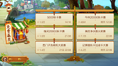 库因兹2013c88采集到joeding