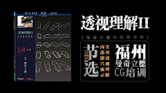 Mikoto22采集到视频教程