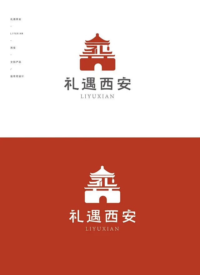 小镇logo设计 - 小红书搜索