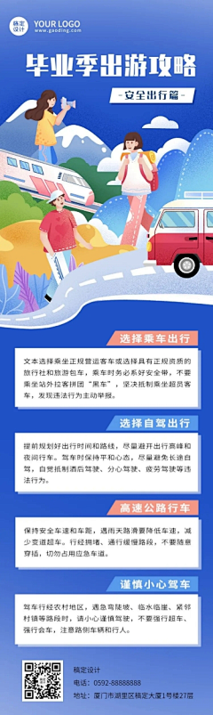 L大哥走丢了采集到H5