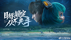 墨荼荼采集到游戏banner