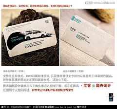 汽车名片 汽车美容名片 汽车修理店名片 驾校名片 洗车店名片 汽车公司名片 4S店名片 车行名片