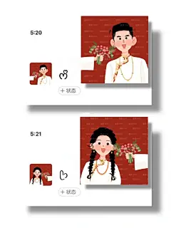 超可爱照片转手绘婚纱照✨登记照