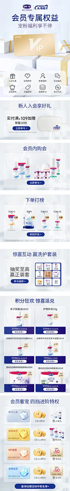 会员页-科研_看图王