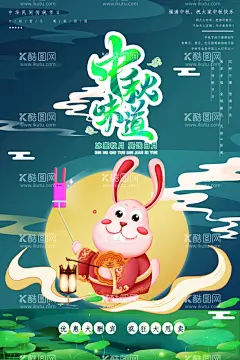 中国味道  - 源文件下载【酷图网】中国味道,餐厅挂画,餐厅装饰画,美食挂画,饮食文化,中华味道,餐厅装饰,中华美食,舌尖中国,中国美食,餐厅形象墙,创意餐饮,老字号挂画,传统美食,餐厅壁画,新中式装饰画,自助餐厅,餐饮海报,中餐馆,舌尖上的中国,中餐,餐饮创意,美食海报,饭店挂画,餐饮文化,美食创意,中华饮食,餐厅四条屏,装饰,