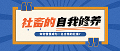 BoBo6789采集到模版