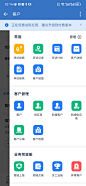 来自相册