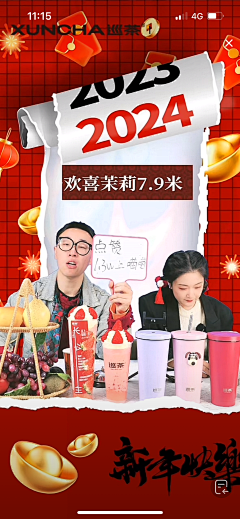Ayaoyuan采集到直播