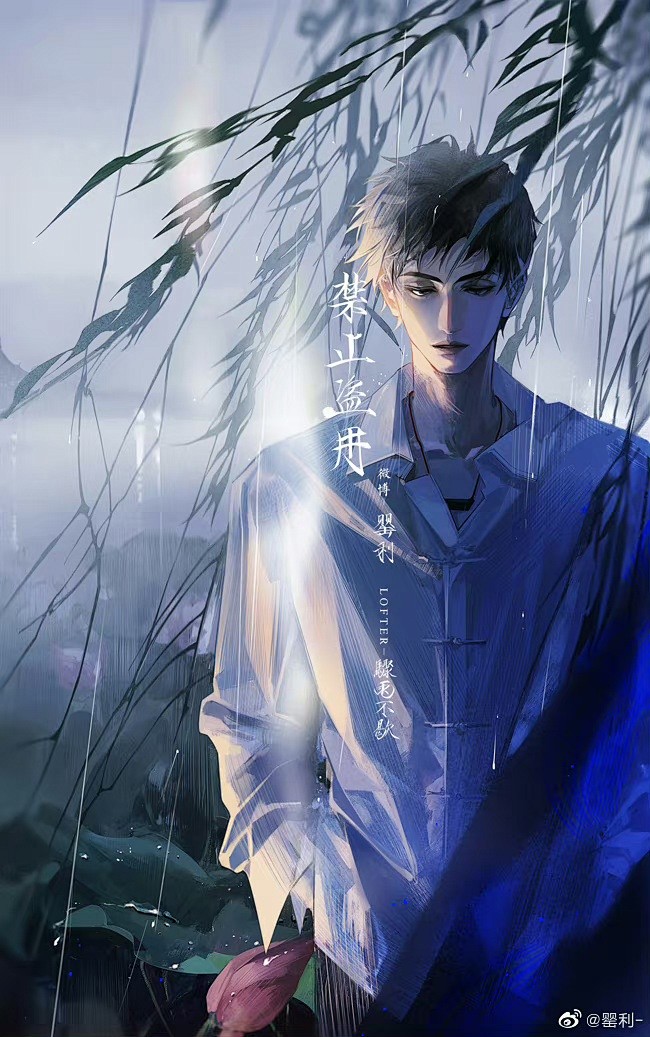 吴邪