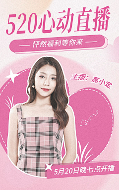 小良良~采集到女装页面