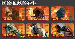 椰SAMA采集到T-TV端视觉采集