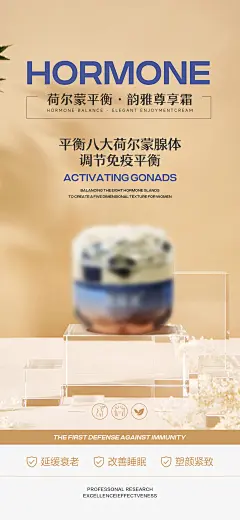 女性减脂瘦身产品海报-设计素材-shejisc.cn