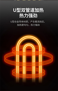 冬璃瑾采集到取暖器特效