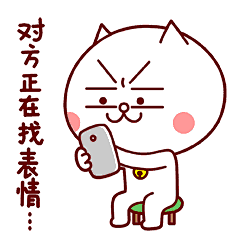 【图片】【嗷大喵群聊篇】群号码：580717771_嗷大喵吧_百度贴吧