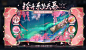 王者荣耀-腾讯游戏